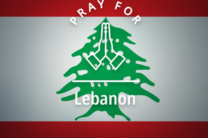 Fonds de solidarité pour la Société biblique du Liban