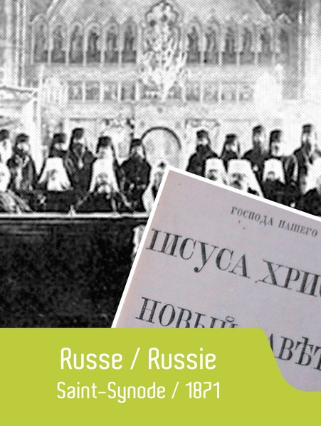 La première édition de la bible en Russe
